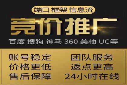 百度竞价案例：中小企业营销策略